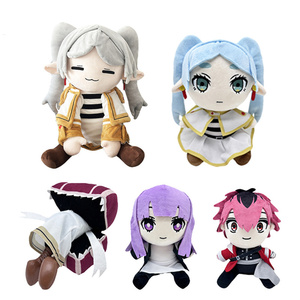 Peluche HY Frieren au cimetière, peluche douce et mignonne en coton PP pour enfants - Product Image 4