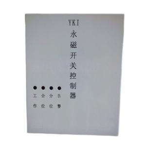 Controlador de interruptor de imán permanente Znk I 50a 22k de material plástico para equipos eléctricos - Product Image 1
