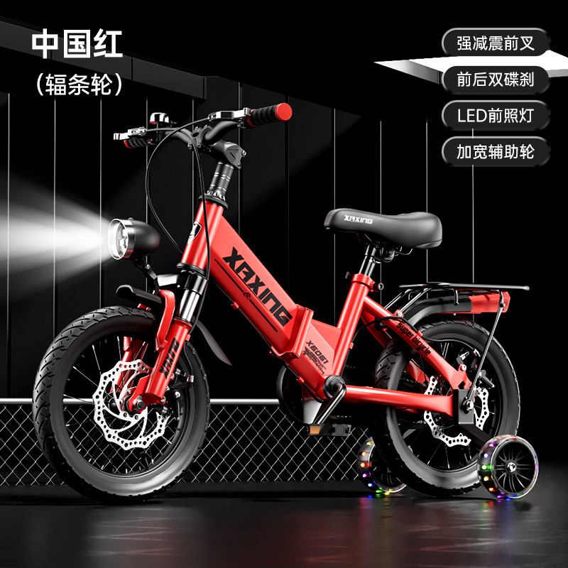Folding red-spoke wheel-double disc brake shock absorption