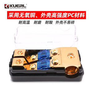 KUERL ที่ใส่ฟิวส์ใบมีดทองแดงบริสุทธิ์ หนึ่งออกสอง บล็อกจ่ายไฟเครื่องเสียงรถยนต์ - Product Image 5