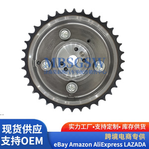 Camshaft Adjuster Eccentric Shaft Gear 24350-2B600 For Volkswagen <b>Engine</b> Timing Chain <b>Kit</b> Accessory - Product Image 3