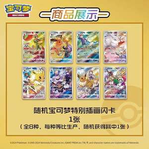YQ Boîte mystère <span class=keywords><strong>de</strong></span> protège-cartes Pokémon en chinois simplifié Vol.1, Articles <span class=keywords><strong>de</strong></span> collection, Boîte <span class=keywords><strong>de</strong></span> boosters du jeu <span class=keywords><strong>de</strong></span> cartes à collectionner Pokémon, <span class=keywords><strong>Set</strong></span> <span class=keywords><strong>de</strong></span> <span class=keywords><strong>base</strong></span>. - Product Image 5