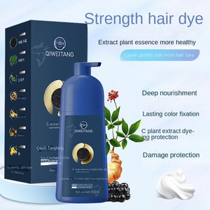 Qiweitang proteina caviale per <span class=keywords><strong>capelli</strong></span> crema <span class=keywords><strong>colorante</strong></span> per <span class=keywords><strong>capelli</strong></span> dolce a base vegetale tinta Semi-permanente per <span class=keywords><strong>capelli</strong></span> - Product Image 4