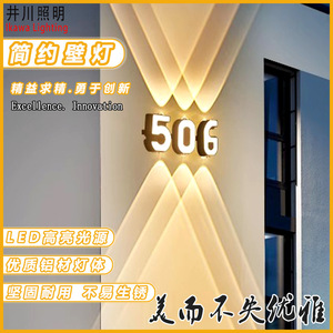 Lámpara de Pared para Exteriores GP-B286, Luz LED Impermeable para Dormitorio, Sala de Estar, Pasillo, Escalera, Entrada - Product Image 3