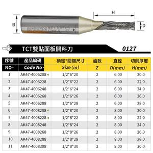 Arden Cnc Hout Router Bits 1/2 Schacht 6Mm 8Mm Ak47-4 Carbide Samengestelde Rand Op En Neer Spiraal Frees - Product Image 6