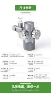 Reloj doble de montaje rápido <span class=keywords><strong>Mini</strong></span> regulador de <span class=keywords><strong>CO2</strong></span> diseño de apertura para acuarios y accesorios - Product Image 3