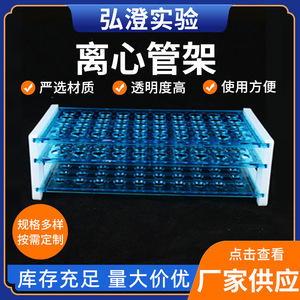 Soporte para Tubos de Ensayo Hongbolai de 13 mm, 16 mm y 18 mm para Uso en Laboratorio - Product Image 5