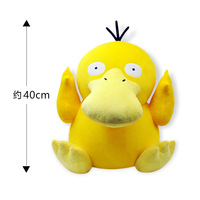 Vente en gros de peluches Pokémon Pikachu, Charmander, Bulbasaur, Snorlax, modèle grand format 20cm, 30cm, 40cm, 50cm, jouet en peluche mignon, coton PP
