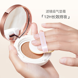 Muzitian Soft Matte <b>Cushion</b> Foundation 15g Natural Color <b>Long</b> Lasting Coverage For Women - Product Image 1