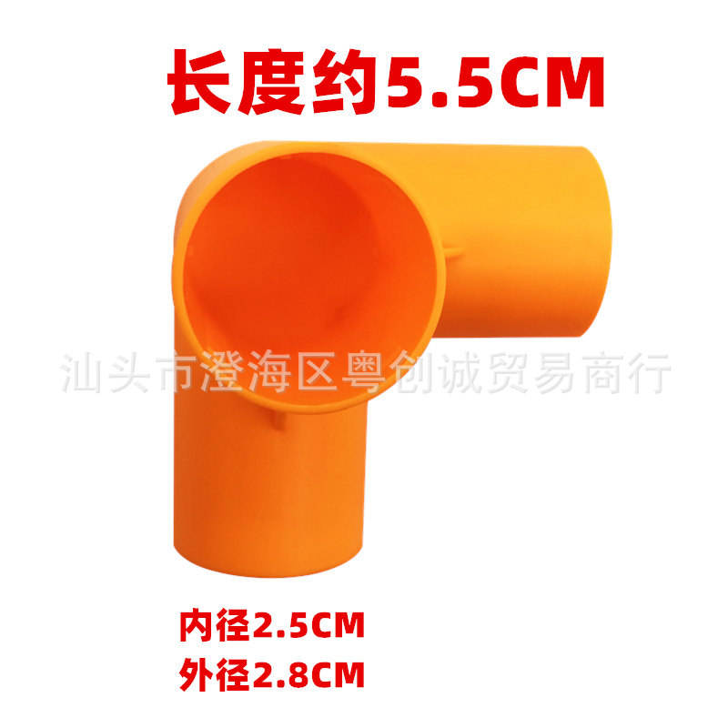 ข้อต่อรูปทรงภูเขา (เส้นผ่านศูนย์กลางภายใน 2.5 ซม.)