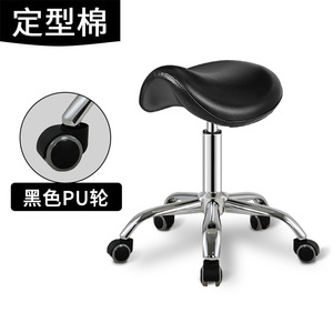 Dongpin Beauty Salon <b>Stool</b> 38cm Seat Height Adjustable With <b>Wheels</b> For Hairdresser And Tattoo Artist - Product Image 3