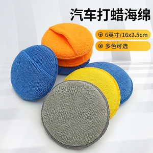 ฟองน้ำขัดเคลือบสีรถยนต์แบบวงกลม ไมโครไฟเบอร์ แผ่นขัดเงาความหนาแน่นสูง อุปกรณ์ล้างรถแบบวงกลม สีส้ม น้ำเงิน เหลือง เทา - Product Image 5