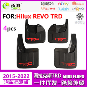Garde-boue Trd pour Hilux Revo 15-22 4x4, style sport noir, déflecteurs de pneus - Product Image 5