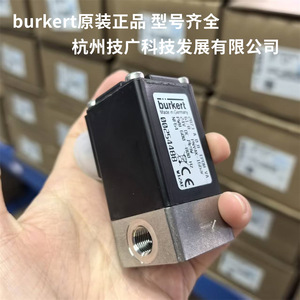 วาล์วปรับอัตราส่วนเบิร์กเคิร์ต รุ่น 2873A DN0.8 EPDM 23V แบบควบคุมการไหลชนิดสวิตช์  แบบกระบอกสูบเดี่ยว - Product Image 4