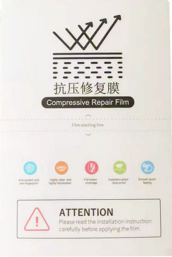 Second Repair TPU Film