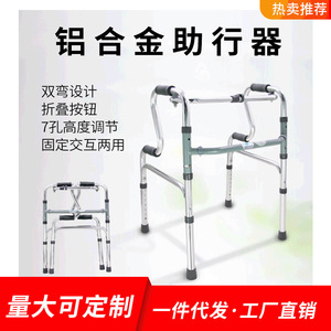 Aide à la marche en alliage d'aluminium avec accoudoirs à double courbure pour personnes âgées et handicapées, pour un soutien de la mobilité - Product Image 5