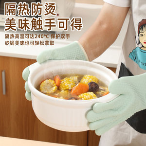 Silicone Oven Mitt Heat Resistant Gloves Thickened Waterproof Kitchen Use 28.6 Cm Heart Pattern - Product Image 2