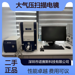 Microscope électronique à balayage à effet d'ambiance Hitachi AeroSurf de bureau avec calibrage de mise au point manuel - Product Image 2