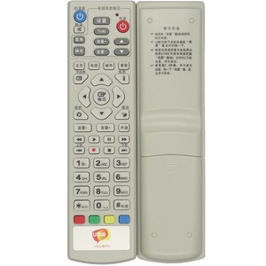 Télécommande interactive Crystal Beads U pour décodeur TV, 18,5x4,8x2,5cm, code fixe - Product Image 5