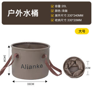 Cubo de Agua Plegable de PVC Alianke, Portátil, para Acampar al Aire Libre, Pescar, Lavar, Almacenar, Tamaño Individual - Product Image 5