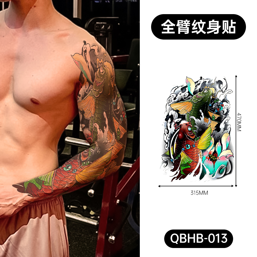 QBHB-013
