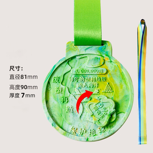 <span class=keywords><strong>JZ</strong></span> 2025, recién llegado, medallas de plástico reciclado respetuosas con el medio ambiente, maratones, ciclismo, senderismo, baloncesto, deportes, medallas de plástico recicladas marinas - Product Image 6