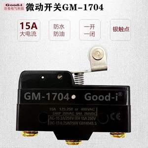 ไมโครโมชั่นลิมิตสวิตช์ รีเซ็ตอัตโนมัติ รุ่น Silver-Dot GM-1704 1701 1703TM-1306 1307 แบบกดปุ่ม แรงดันไฟฟ้าสูงสุด 12V - Product Image 3