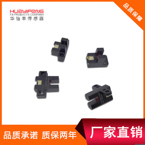Huayifeng slotted optoelectronic ผลิตภัณฑ์ LU-Y65N, LU-T65N, LU-L65N, LU-K65N: รับประกันคุณภาพ, ขายตรง - Product Image 5
