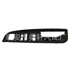 Left Front Door Interior Handle <b>Window</b> Switch <b>Panel</b> 1K4868049C For Car - Product Image 1