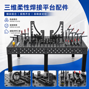 Meisida Tooling Fixtures D16D28 Powder Coated Weld Holders For Quick <b>Clamping</b> And Positioning - Product Image 4