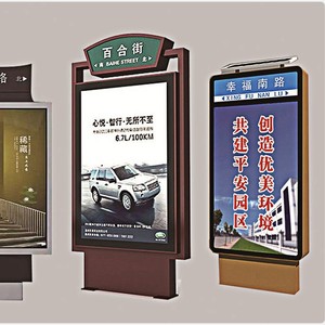 Outdoor Vertical <b>Advertising</b> <b>Light</b> <b>Box</b> Aluminum Frame 3000 Lumens Led Waterproof Weatherproof Freestanding Full Color Display - Product Image 4