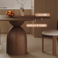 Table à manger moderne ModHomi en bois massif, forme ronde avec plateau design champignon, idéale pour petit appartement, cuisine ou restaurant