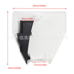 Carenado de plástico para matrícula delantera de motocicleta Zuqing con soporte de 270x255 mm para motocross Husqvarna - Product Image 1