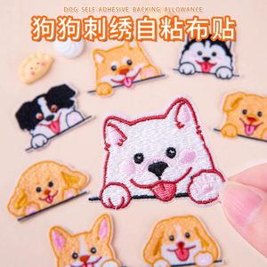 Parche Bordado Termoadhesivo/Adhesivo de Perro para Decoración de Bolsos, Ropa y Sombreros - Product Image 2