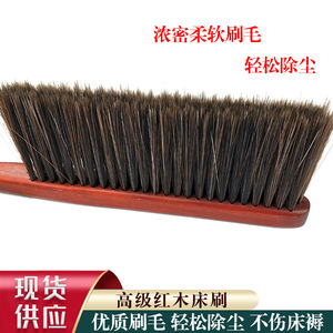 Household <b>Bed</b> Brush Chicken Wing Wood Bristle Long Handle Soft Bristle For Cleaning <b>Sofa</b> And Bedroom Dust Removal - Product Image 2