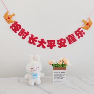 Bannière Joyeux Anniversaire avec Design en Arche de Dessin Animé pour Décorations de Fête d'Anniversaire - Product Image 3