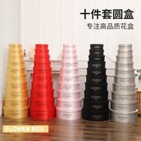 Stock Luxe Soie Tissu Fleur Ronde Boîte Cadeau Ensemble 10 Super Grand 99 Roses Boîte D'emballage 10 Ensembles