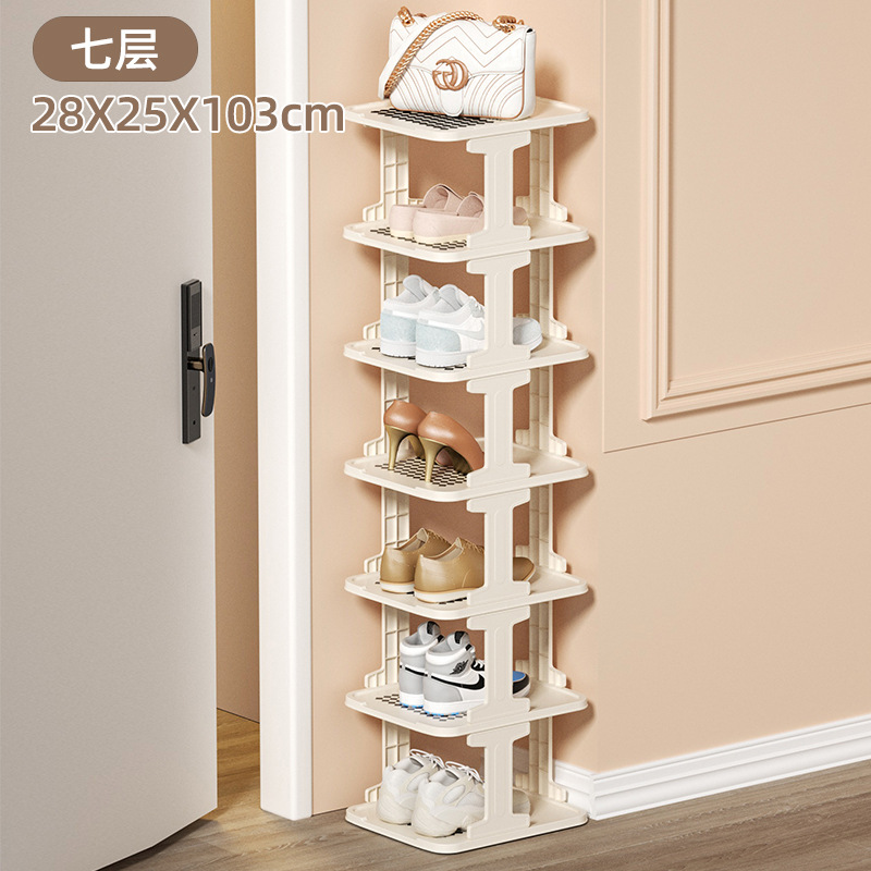 [7 ชั้น] ขนาดใหญ่พิเศษ - ชั้นวางรองเท้าลายตารางหมากรุกสีขาวครีม