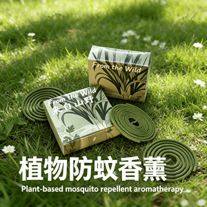Espirales Antimosquitos Naturales a Base de Hierbas al por Mayor, Seguros <span class=keywords><strong>para</strong></span> Bebés, Embarazadas y Mascotas - Product Image 4