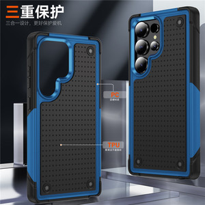Étui de téléphone élégant à blocs de couleur antichoc à quatre coins pour Samsung S23 FE S25 Ultra Housse de protection - Product Image 3