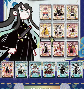 Cartes de collection Fan Art Anime Xingwu Culture Demons Slaying Star Lotus Butterfly Dance Shikishi <span class=keywords><strong>Vol</strong></span>.1 Hashira - Product Image 6