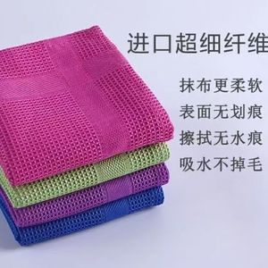 Paño de limpieza de microfibra con textura de gofre 40x40cm, sin pelusas, sin marcas de agua, para vidrio, espejo, baño - Product Image 4