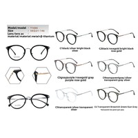 Lunettes optiques ultra-légères MS T1606 anti-lumière bleue, monture en métal pleine bordure, unisexe, grande monture, semi-titane