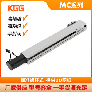 Module linéaire à vis miniature KGG MC100 226 mm, pour poste de travail industriel, profil en aluminium haute précision - Product Image 3