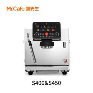 เครื่องชงกาแฟเชิงพาณิชย์อเนกประสงค์ CAFE S450 เครื่องทำเอสเพรสโซพร้อมฟังก์ชั่นนมในตัว เครื่องชงกาแฟอิตาเลียน CAFE S450 - Product Image 1