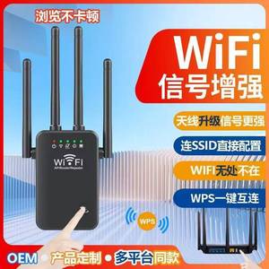 <span class=keywords><strong>Amplificador</strong></span> de <span class=keywords><strong>Señal</strong></span> Wi-Fi [Wall-Penetrating King], Repetidor y Extensor de <span class=keywords><strong>Señal</strong></span> para Dormitorio (Cableado) - Product Image 2