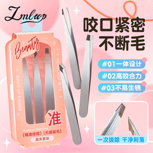 Ensemble de pinces à épiler pour sourcils Lmltop, 3 pièces, acier inoxydable, pointe inclinée, outil de précision pour l'épilation et le maquillage - Product Image 1