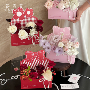 SINOWRAP Scatola Romantica a Forma di Busta per Bouquet di Fiori Freschi, Forniture per Fioristi, Vendita all'Ingrosso - Product Image 3