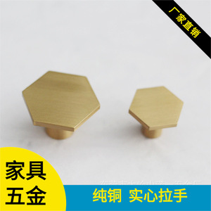 Furniture Handle Hexagonal Brass 33mm 30mm 21mm 15mm Drawer <b>Knob</b> Minimalist Design <b>Copper</b> Material Durable - Product Image 5