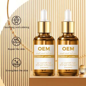 2026 yeni trend organik Serum yüz parlatıcı yatıştırıcı Anti Aging özü doğa cilt bakımı OEM/ODM hizmet üreticisi - Product Image 2